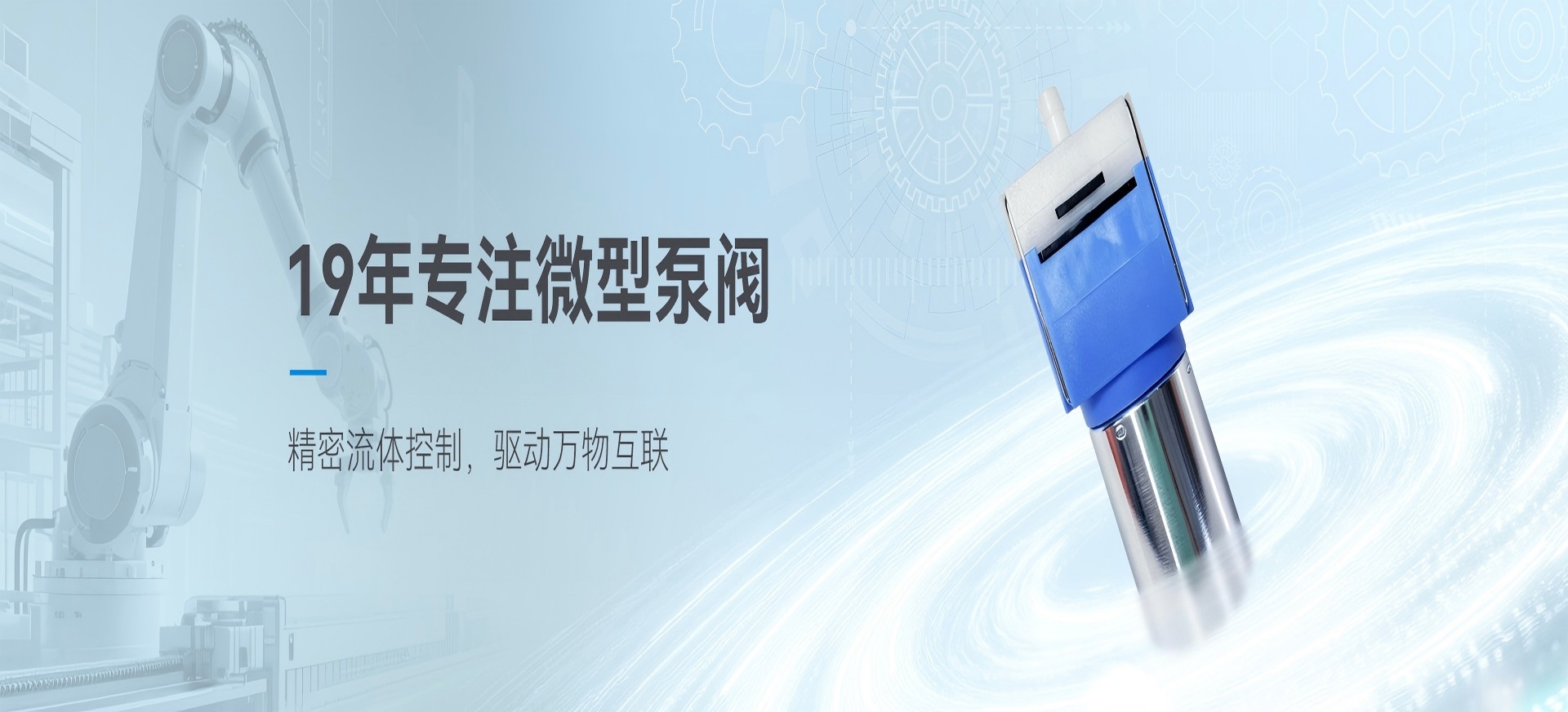 广告轮换1