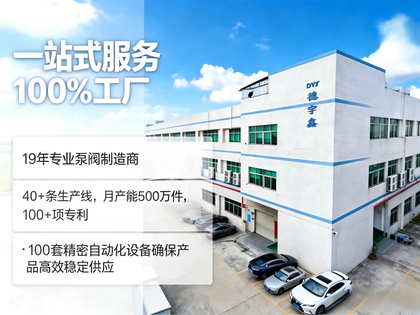 Chinese factory banner.jpg